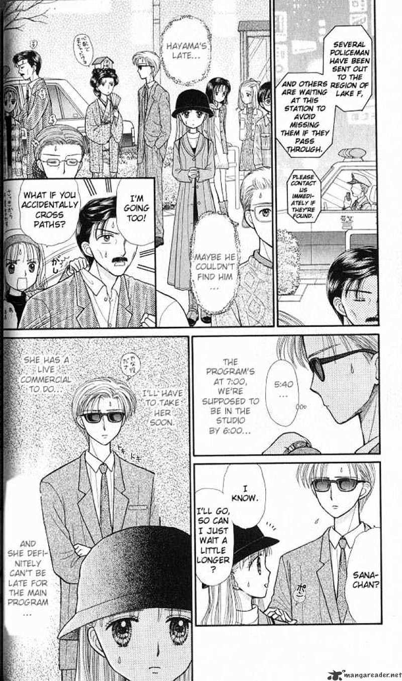 Kodomo No Omocha Chapter 36 #31