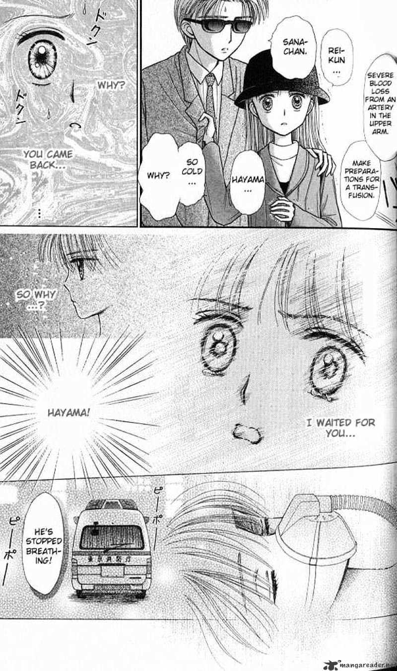 Kodomo No Omocha Chapter 36 #36