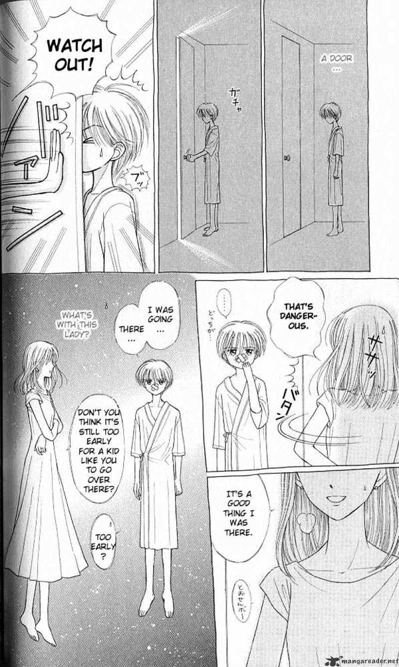 Kodomo No Omocha Chapter 37 #16