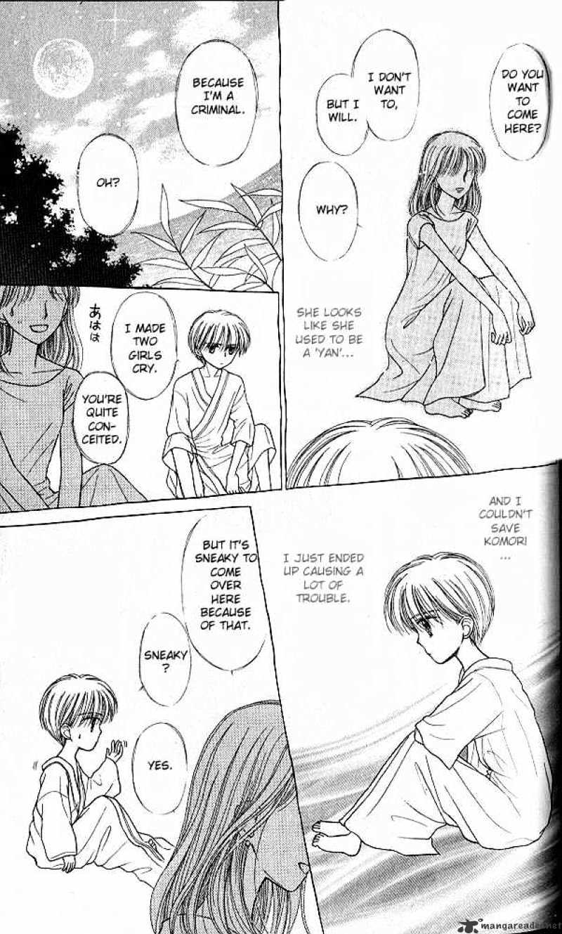 Kodomo No Omocha Chapter 37 #17