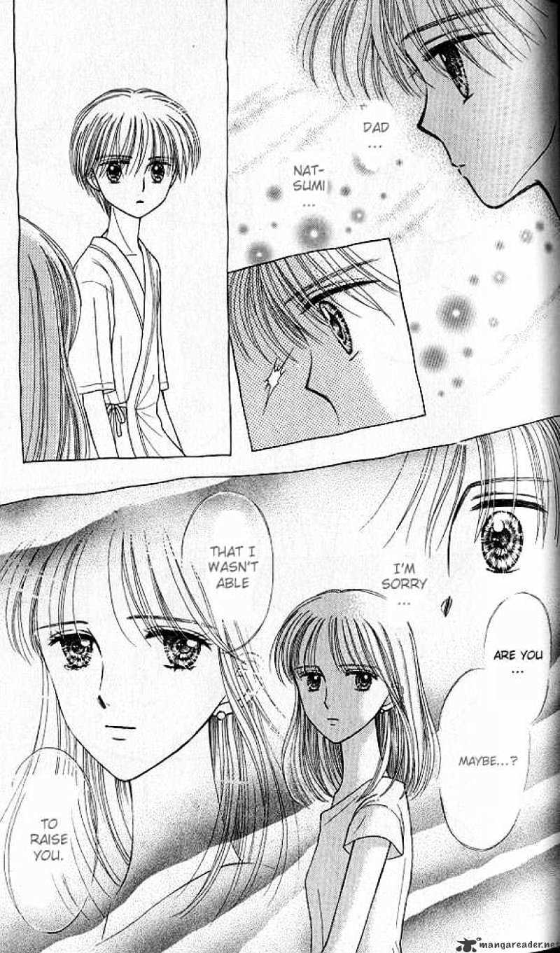 Kodomo No Omocha Chapter 37 #19