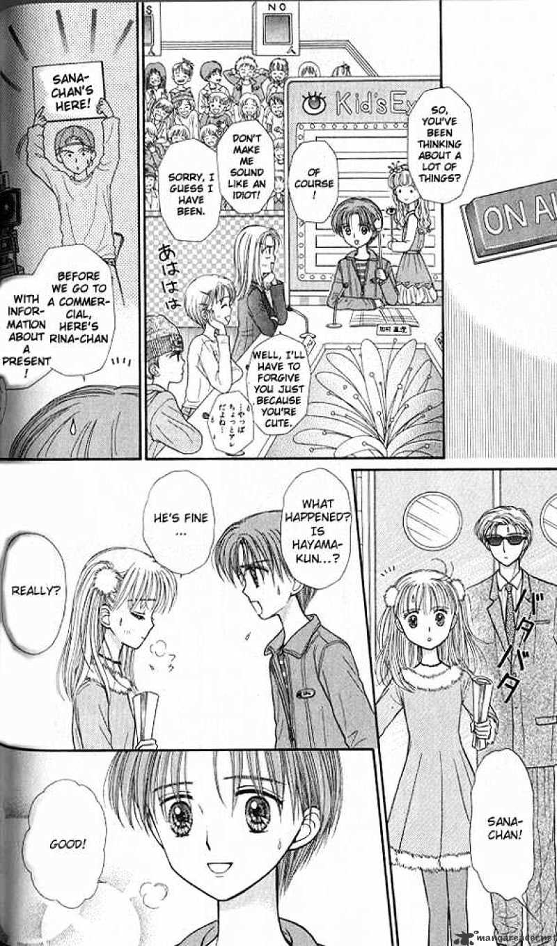 Kodomo No Omocha Chapter 37 #32