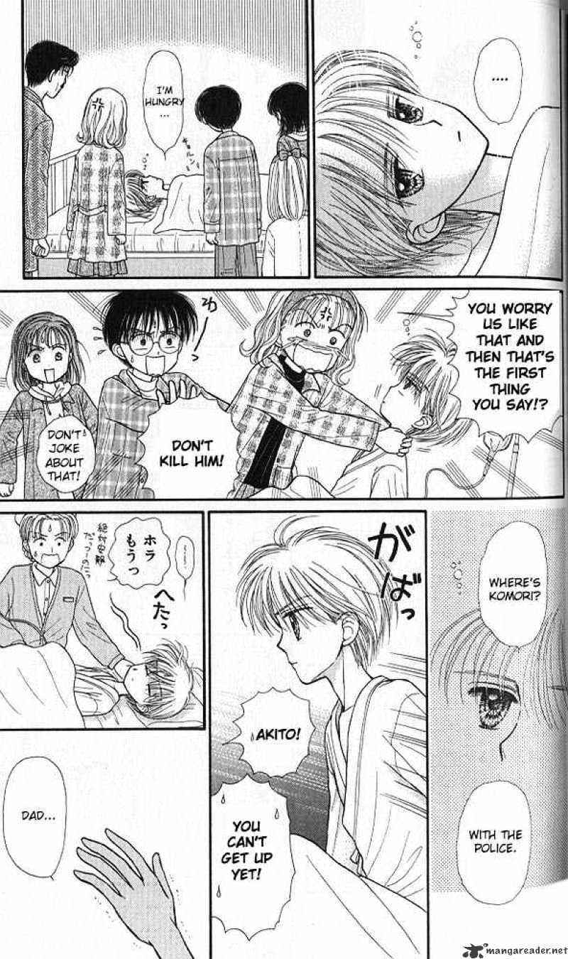 Kodomo No Omocha Chapter 37 #35