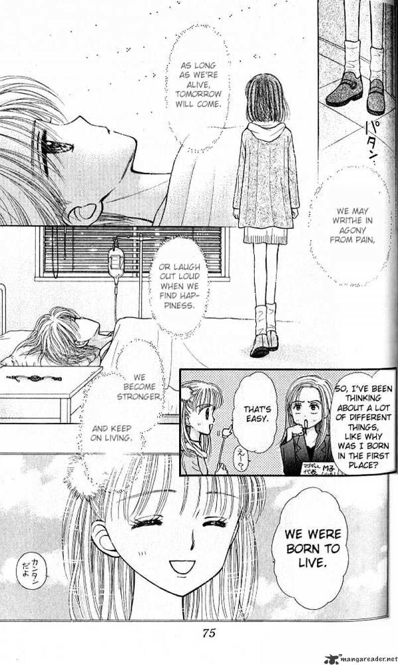 Kodomo No Omocha Chapter 37 #37