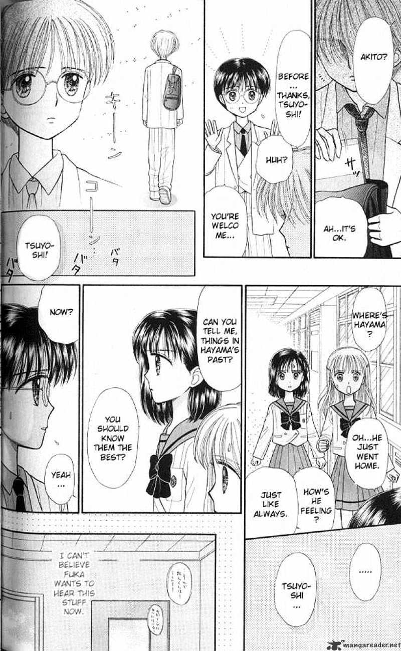 Kodomo No Omocha Chapter 35 #13