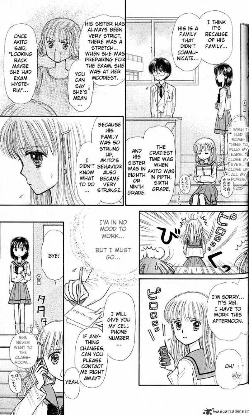 Kodomo No Omocha Chapter 35 #14