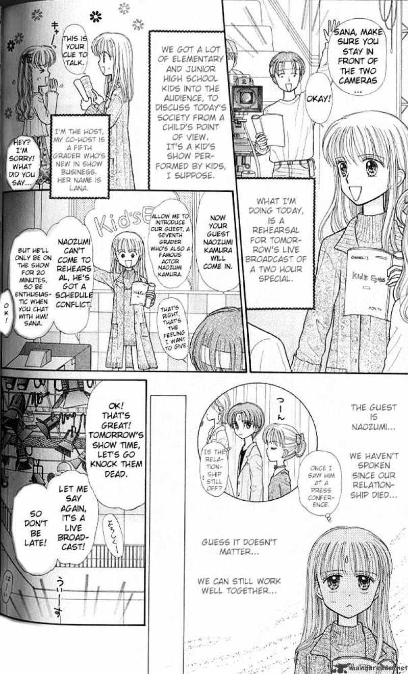 Kodomo No Omocha Chapter 35 #17