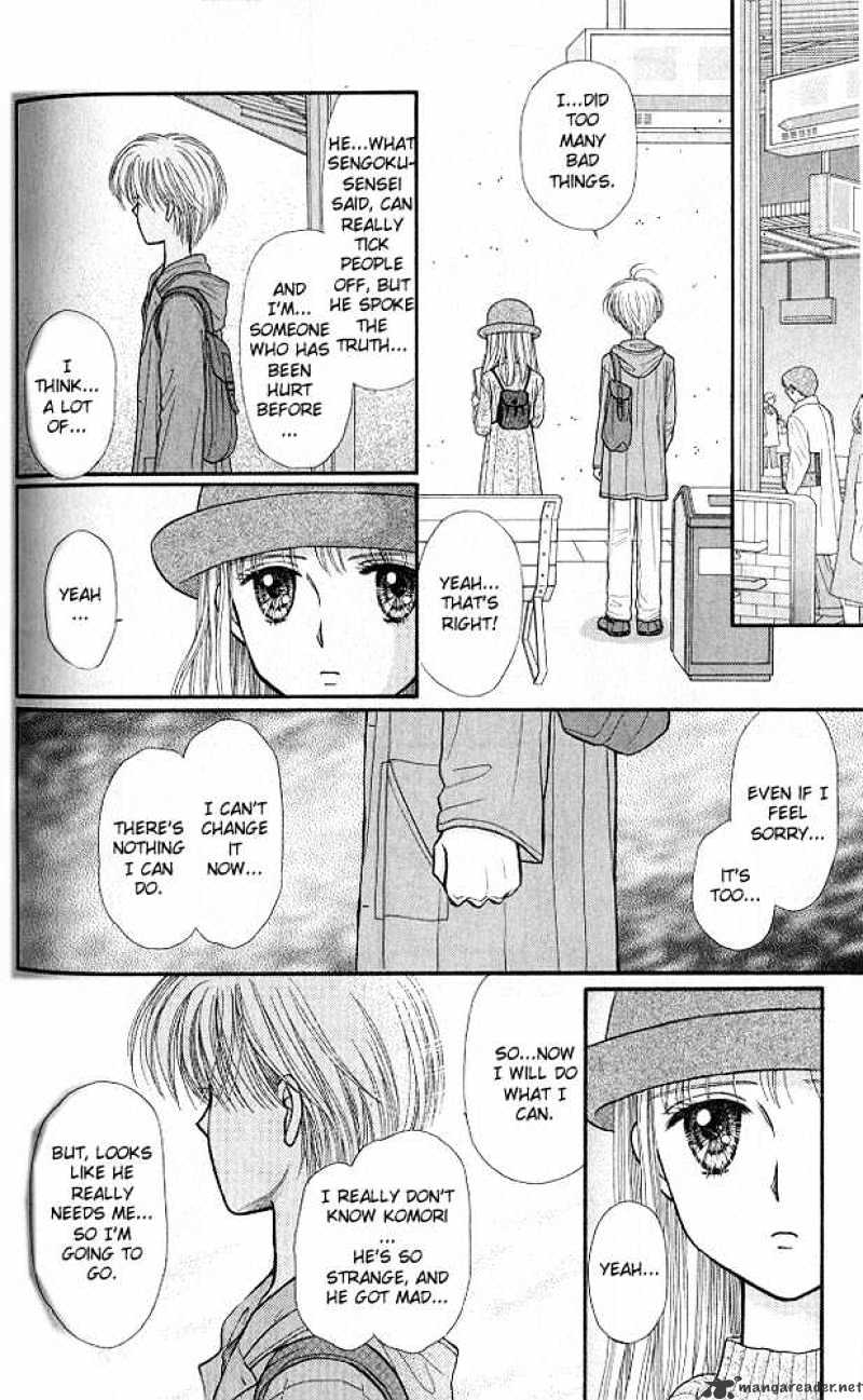 Kodomo No Omocha Chapter 35 #25