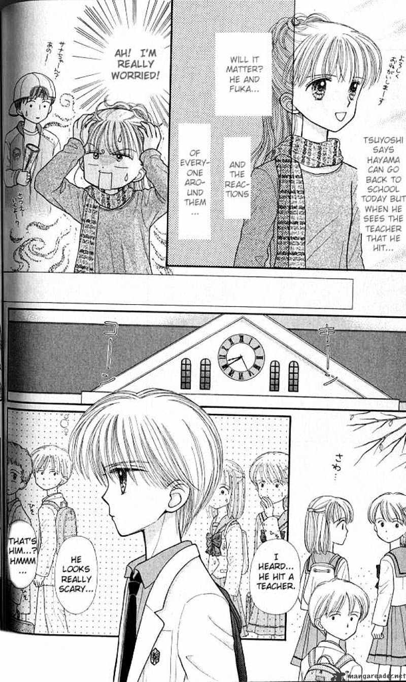 Kodomo No Omocha Chapter 34 #2