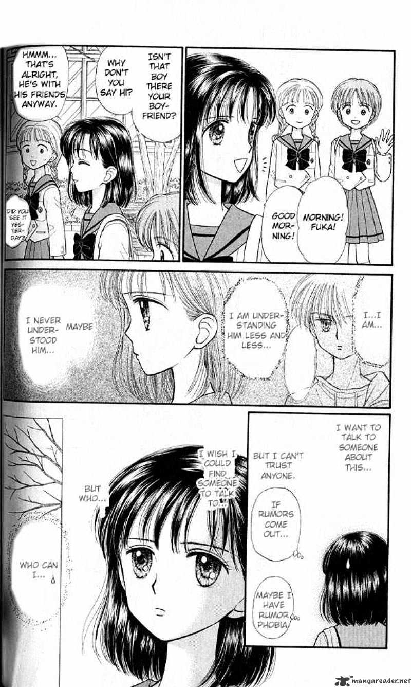 Kodomo No Omocha Chapter 34 #4