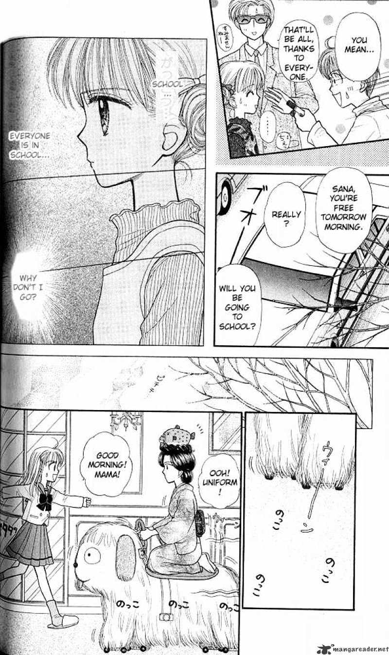 Kodomo No Omocha Chapter 34 #12