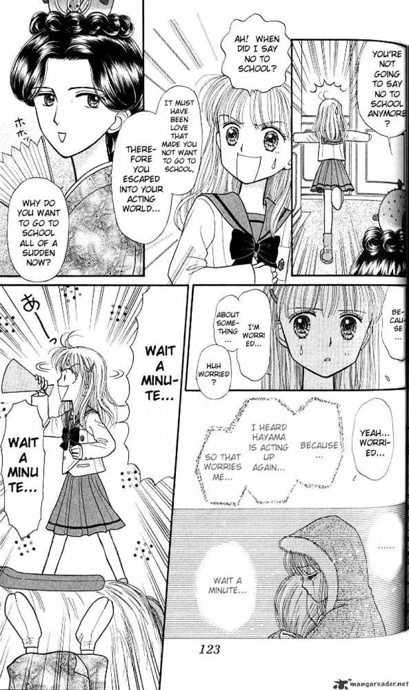 Kodomo No Omocha Chapter 34 #13