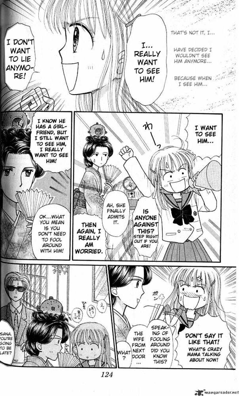 Kodomo No Omocha Chapter 34 #14