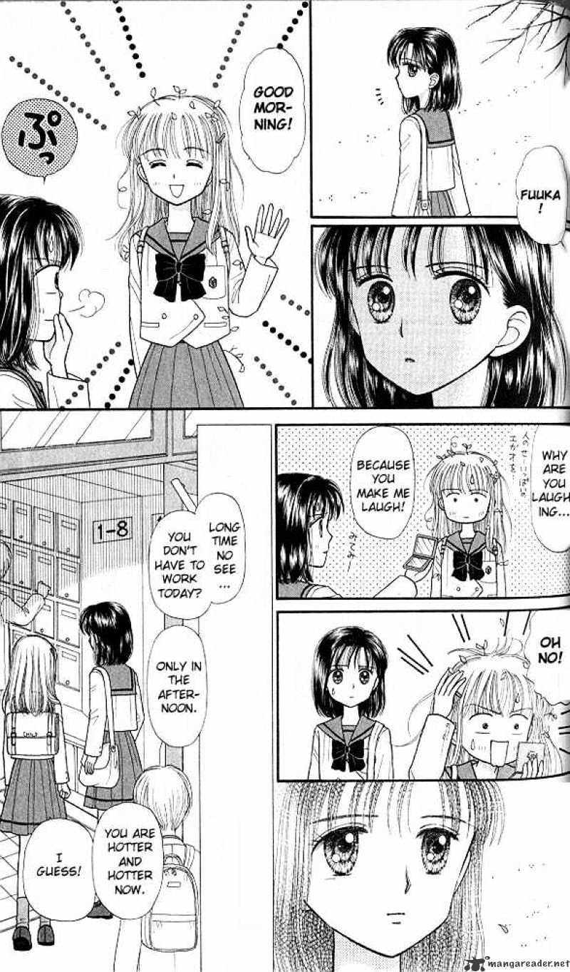 Kodomo No Omocha Chapter 34 #17