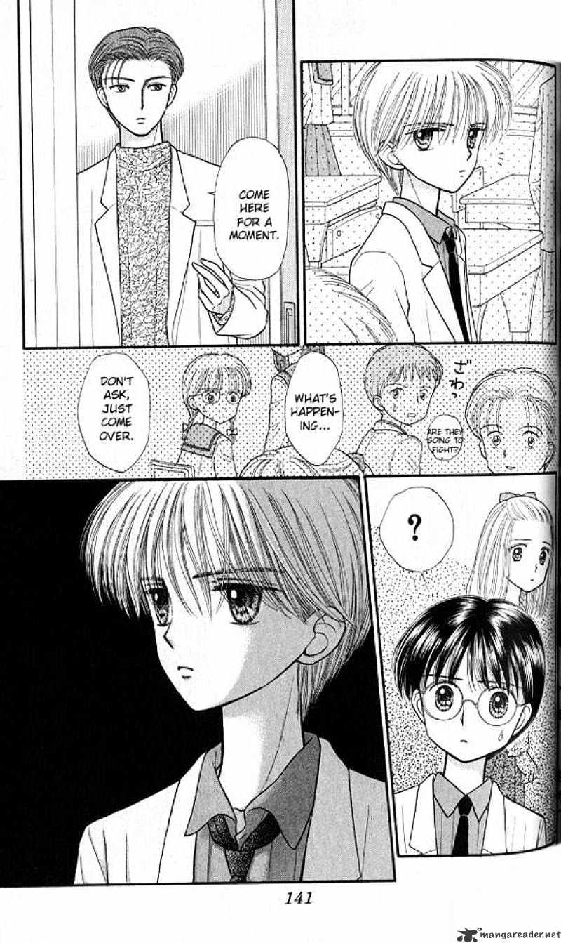 Kodomo No Omocha Chapter 34 #31