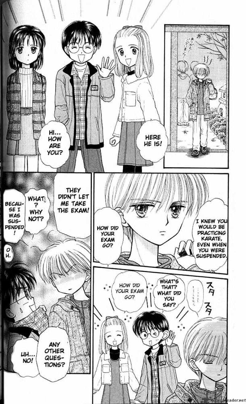 Kodomo No Omocha Chapter 33 #7