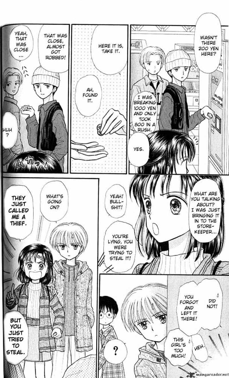 Kodomo No Omocha Chapter 33 #11