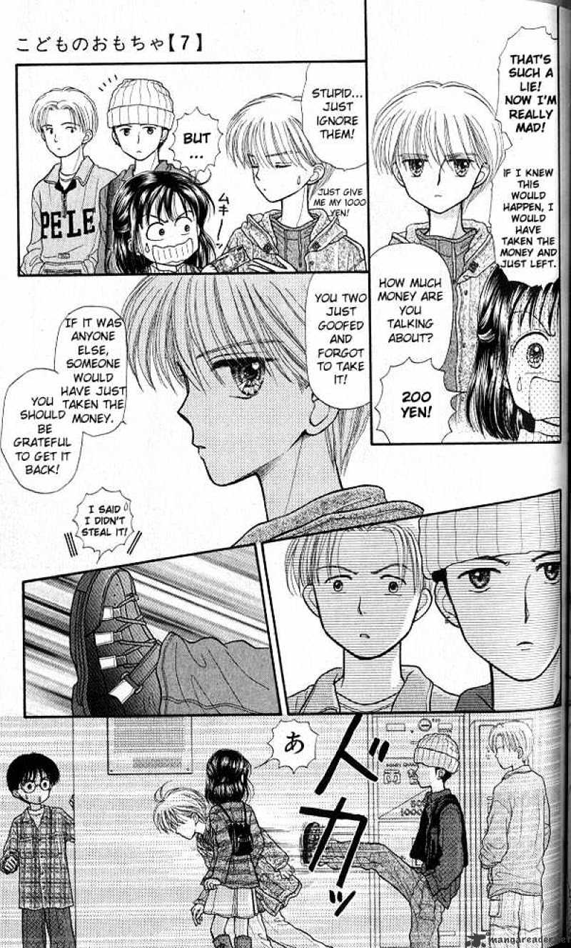 Kodomo No Omocha Chapter 33 #12