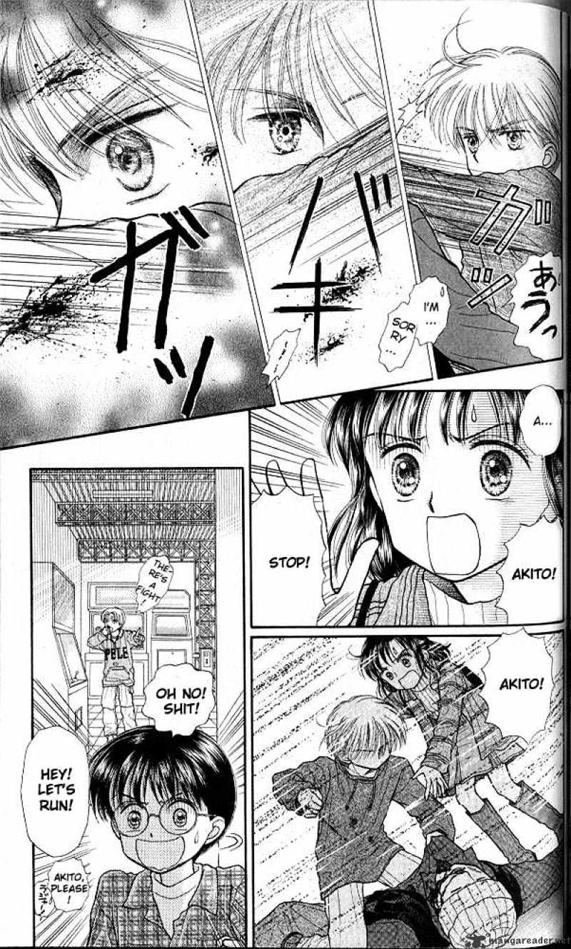 Kodomo No Omocha Chapter 33 #16