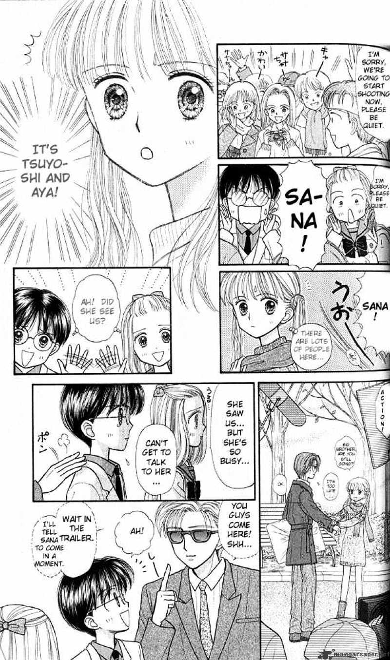 Kodomo No Omocha Chapter 33 #24