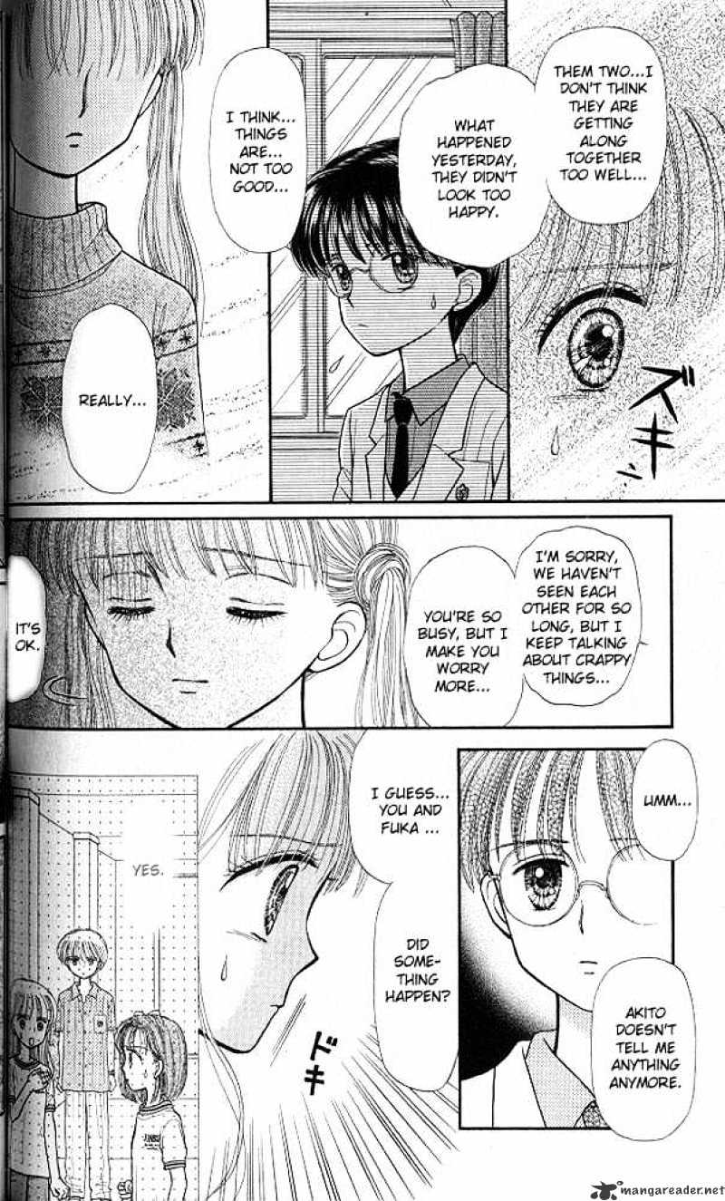 Kodomo No Omocha Chapter 33 #27