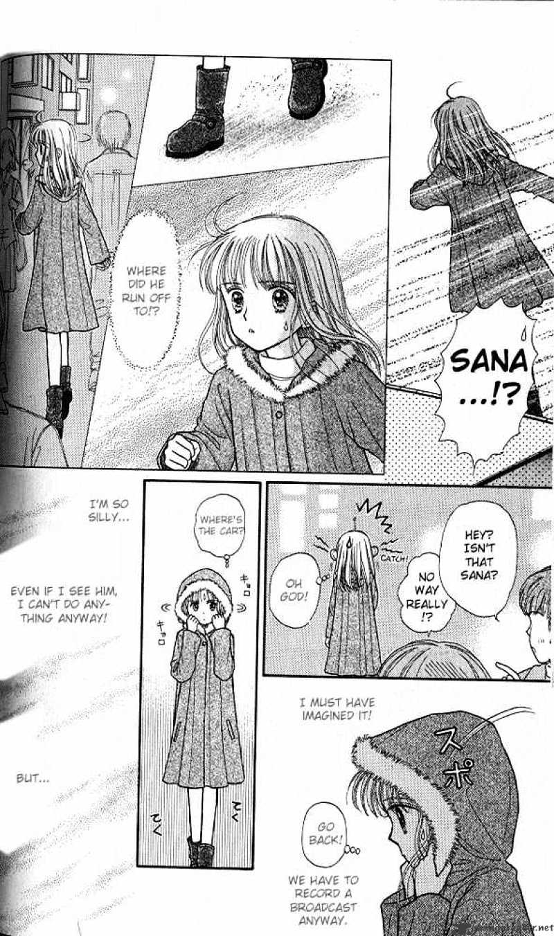 Kodomo No Omocha Chapter 33 #33