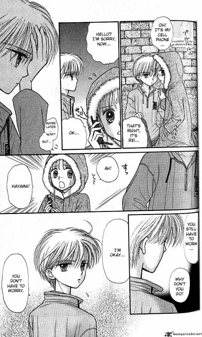 Kodomo No Omocha Chapter 33 #40