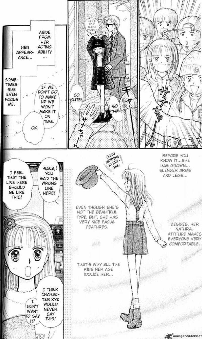 Kodomo No Omocha Chapter 32 #3