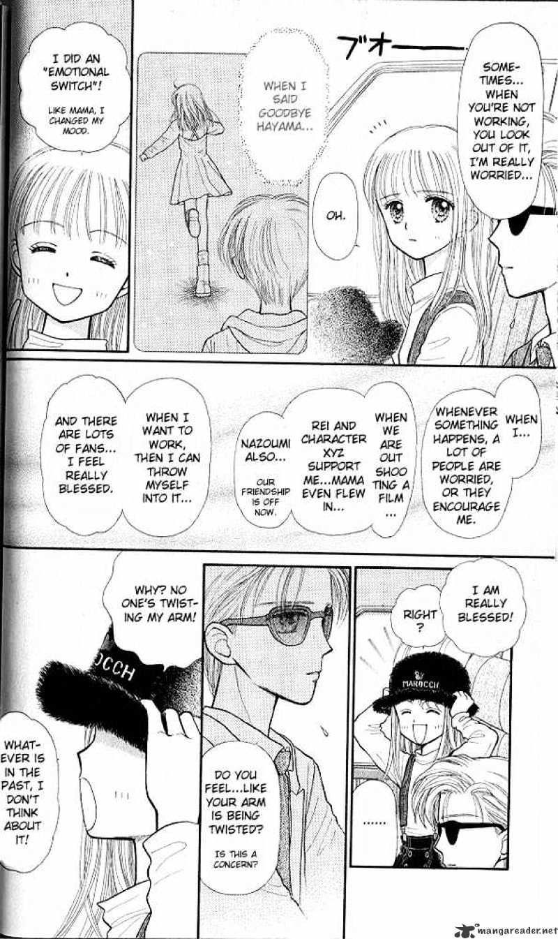 Kodomo No Omocha Chapter 32 #5