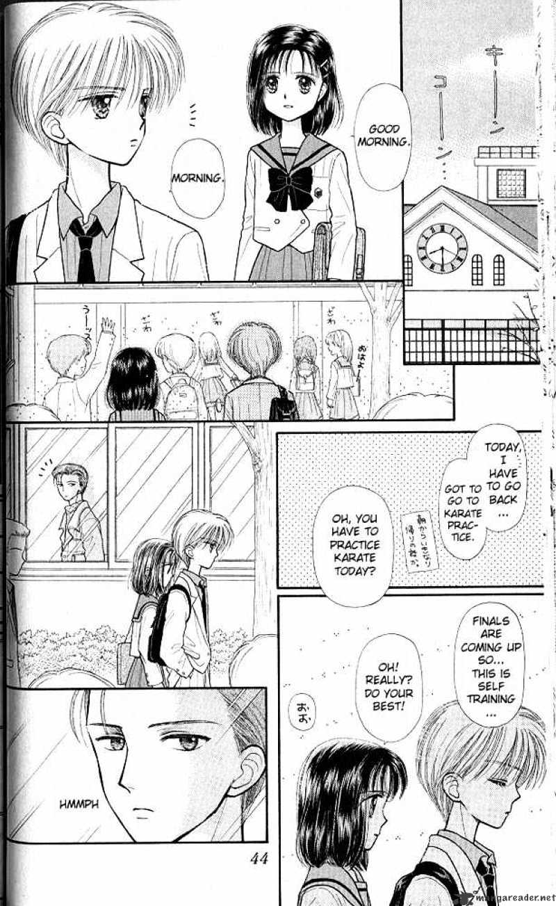 Kodomo No Omocha Chapter 32 #7