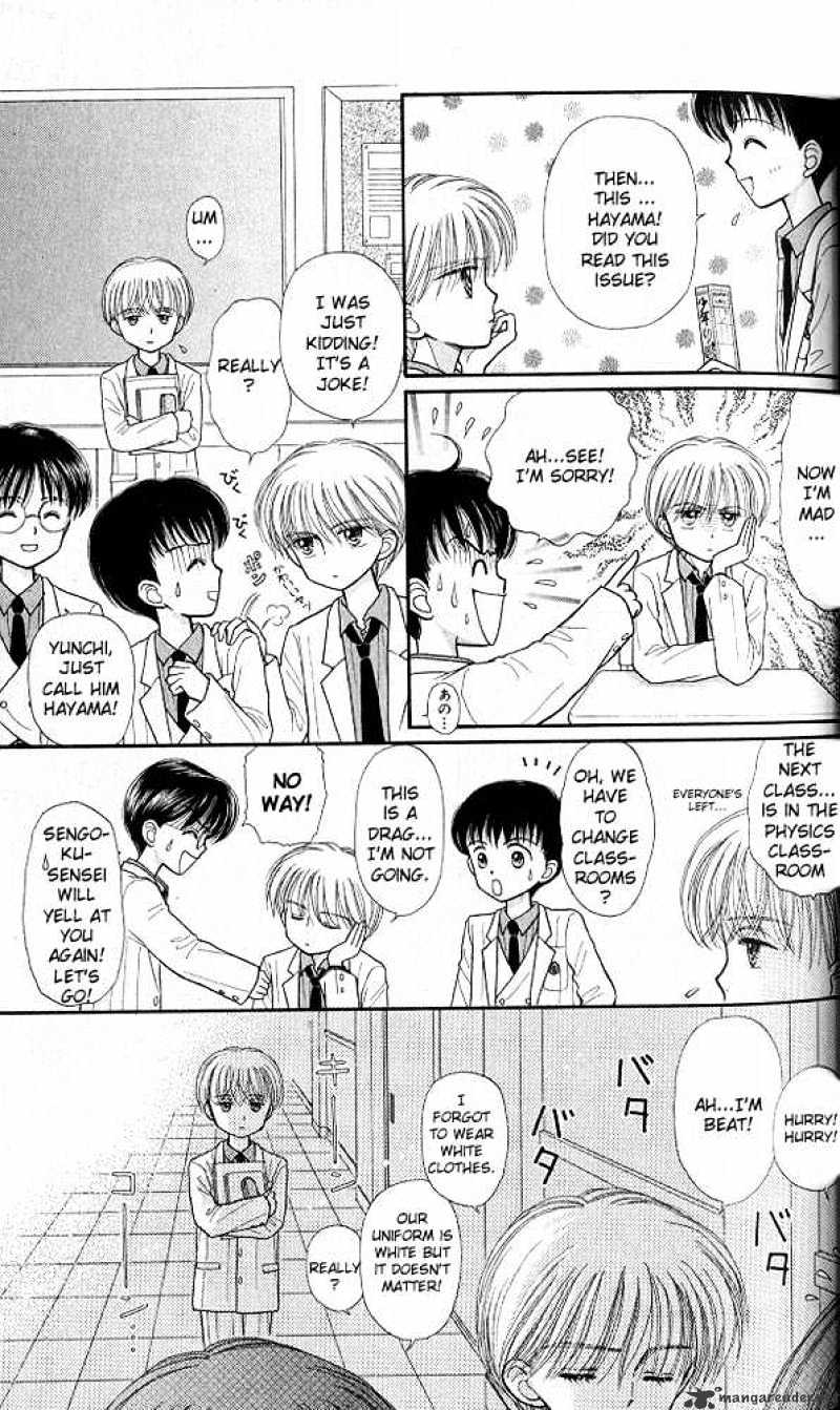 Kodomo No Omocha Chapter 32 #10