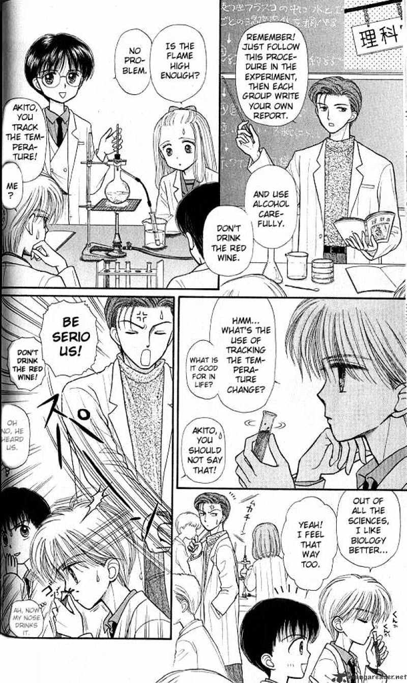 Kodomo No Omocha Chapter 32 #11