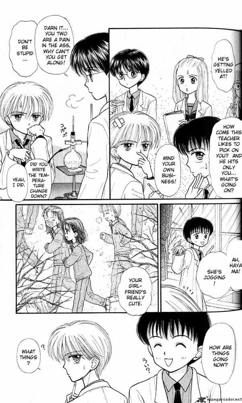 Kodomo No Omocha Chapter 32 #12