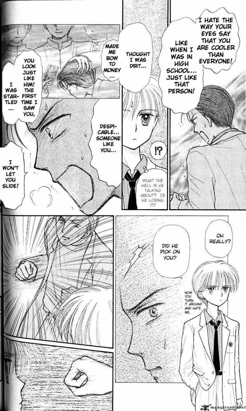 Kodomo No Omocha Chapter 32 #19