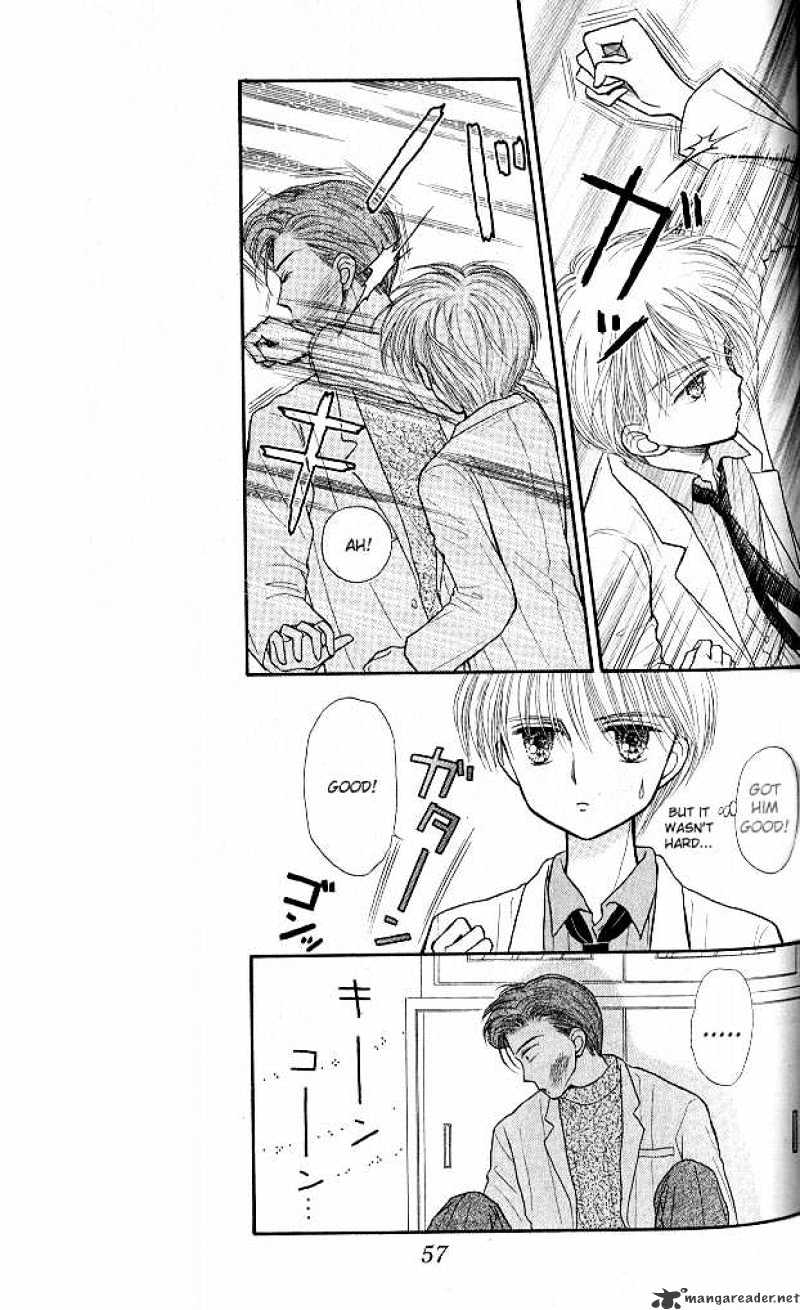 Kodomo No Omocha Chapter 32 #20