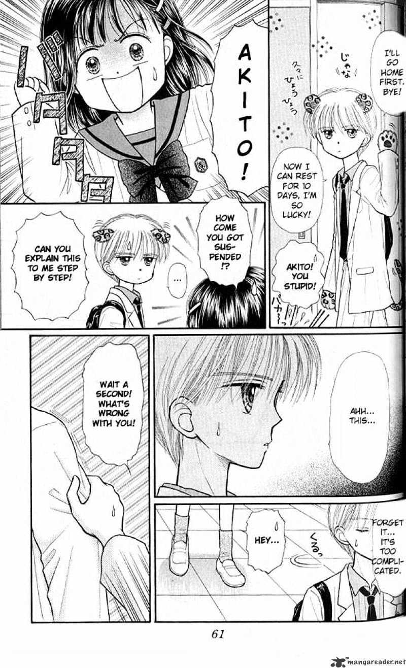 Kodomo No Omocha Chapter 32 #24