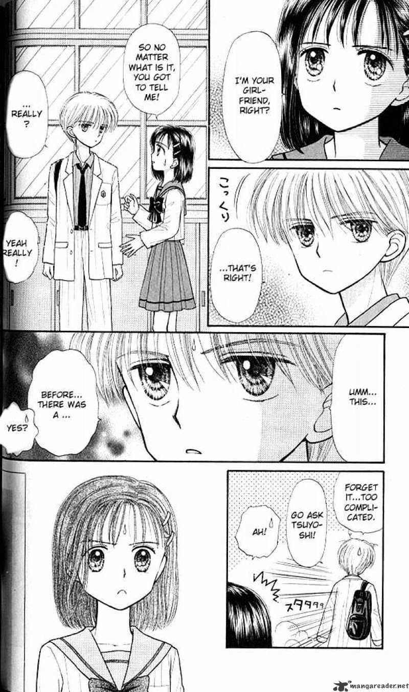 Kodomo No Omocha Chapter 32 #25