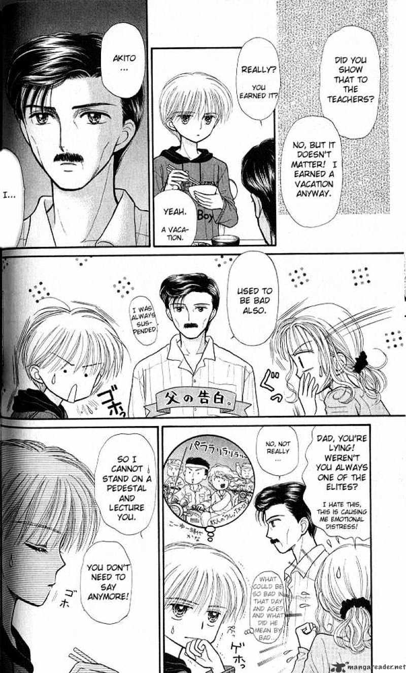 Kodomo No Omocha Chapter 32 #27