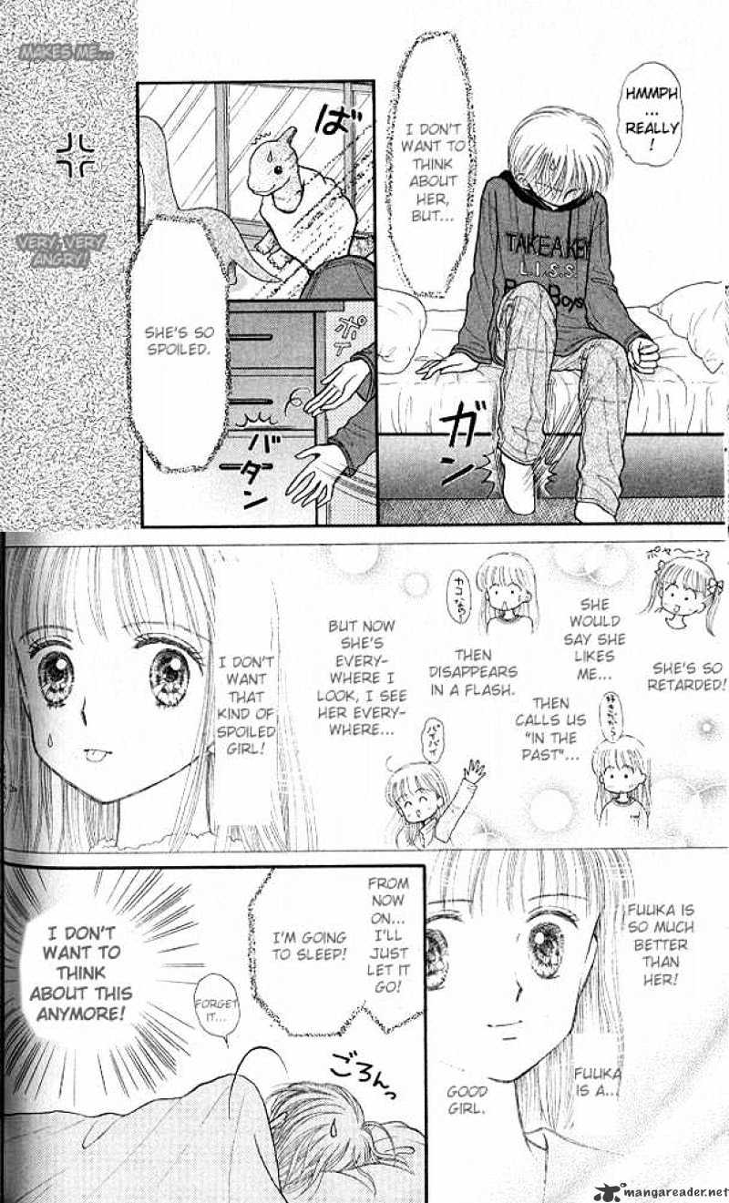 Kodomo No Omocha Chapter 32 #29