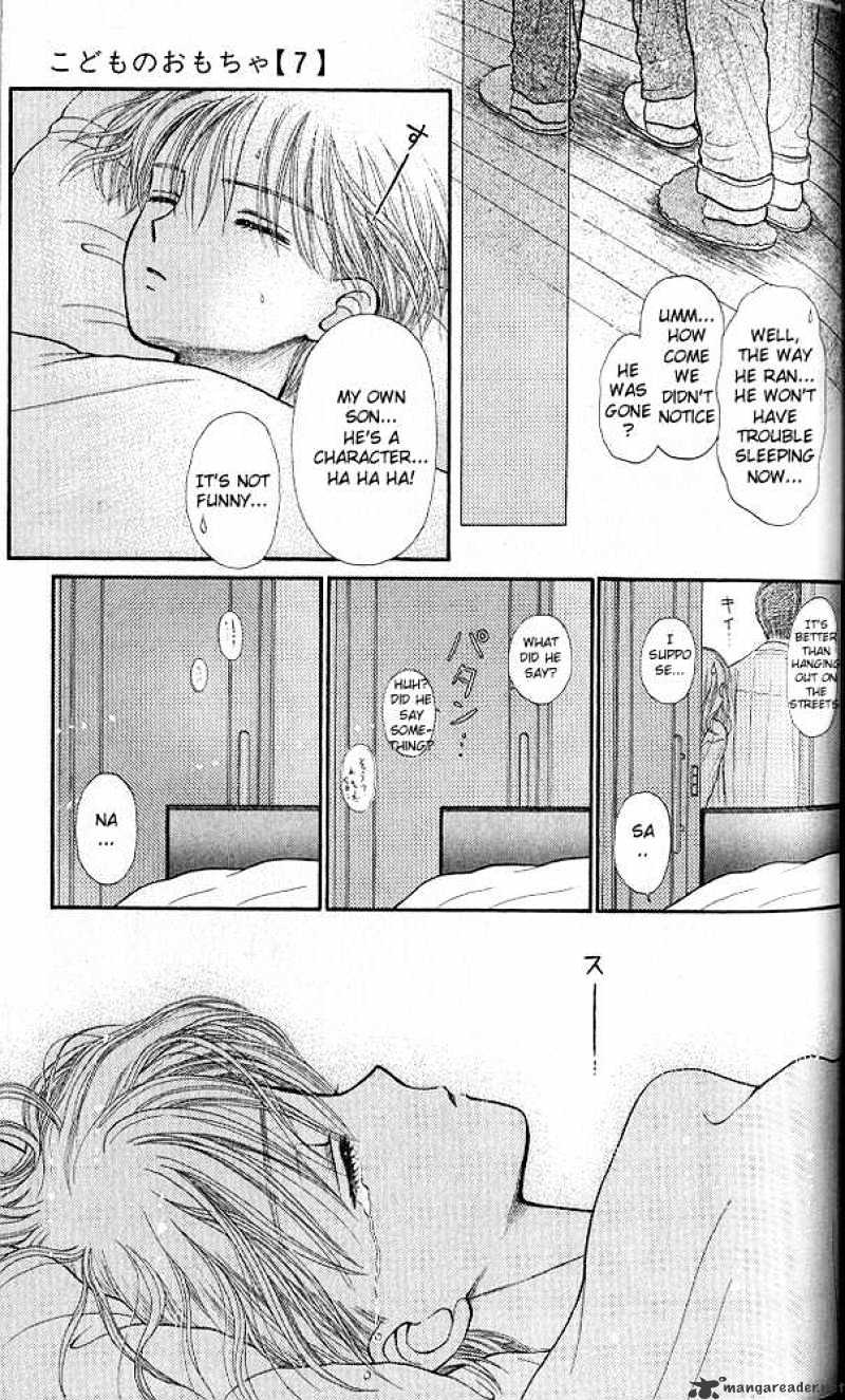 Kodomo No Omocha Chapter 32 #32