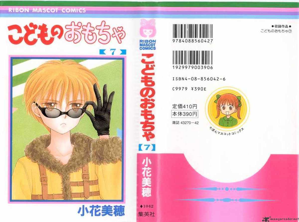 Kodomo No Omocha Chapter 31 #1