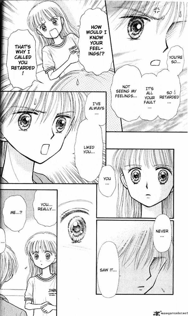 Kodomo No Omocha Chapter 31 #10