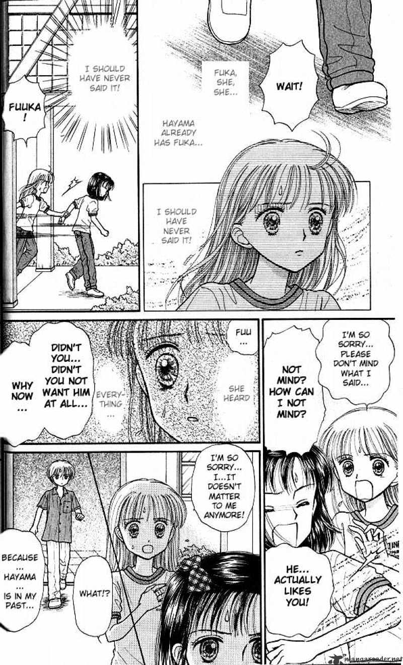 Kodomo No Omocha Chapter 31 #14