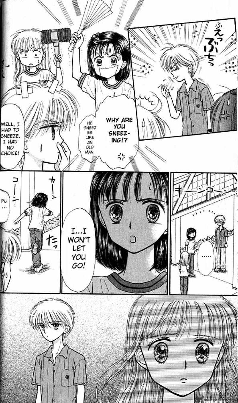 Kodomo No Omocha Chapter 31 #16