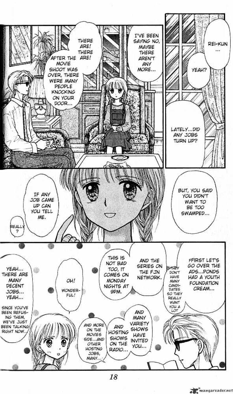 Kodomo No Omocha Chapter 31 #18