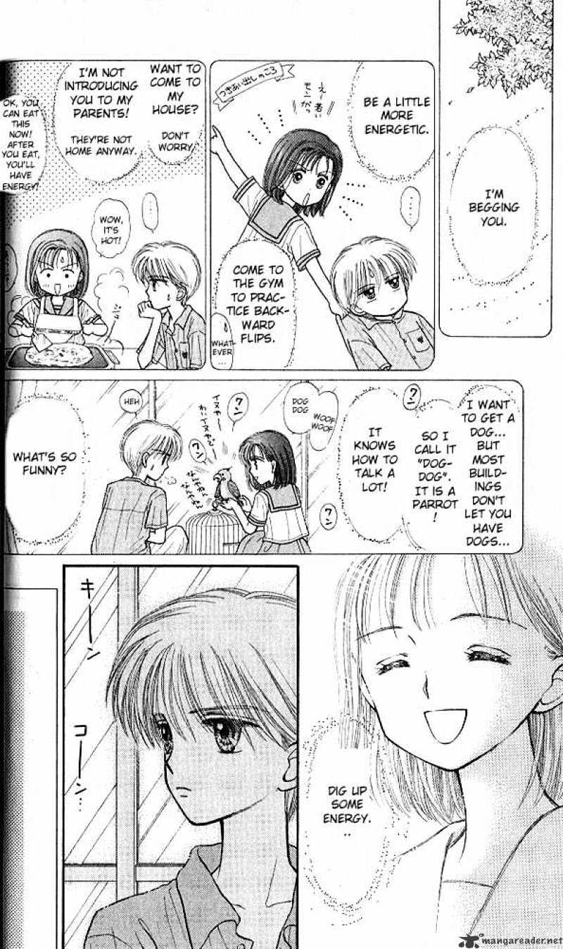 Kodomo No Omocha Chapter 31 #24