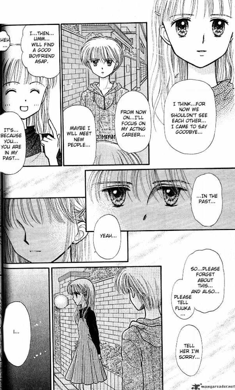 Kodomo No Omocha Chapter 31 #26