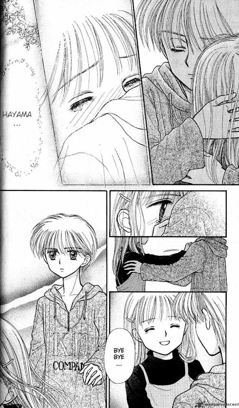 Kodomo No Omocha Chapter 31 #28