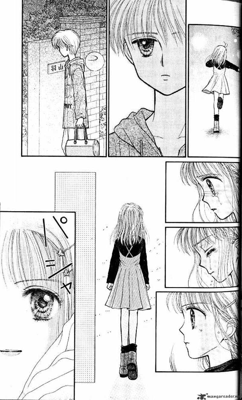 Kodomo No Omocha Chapter 31 #29