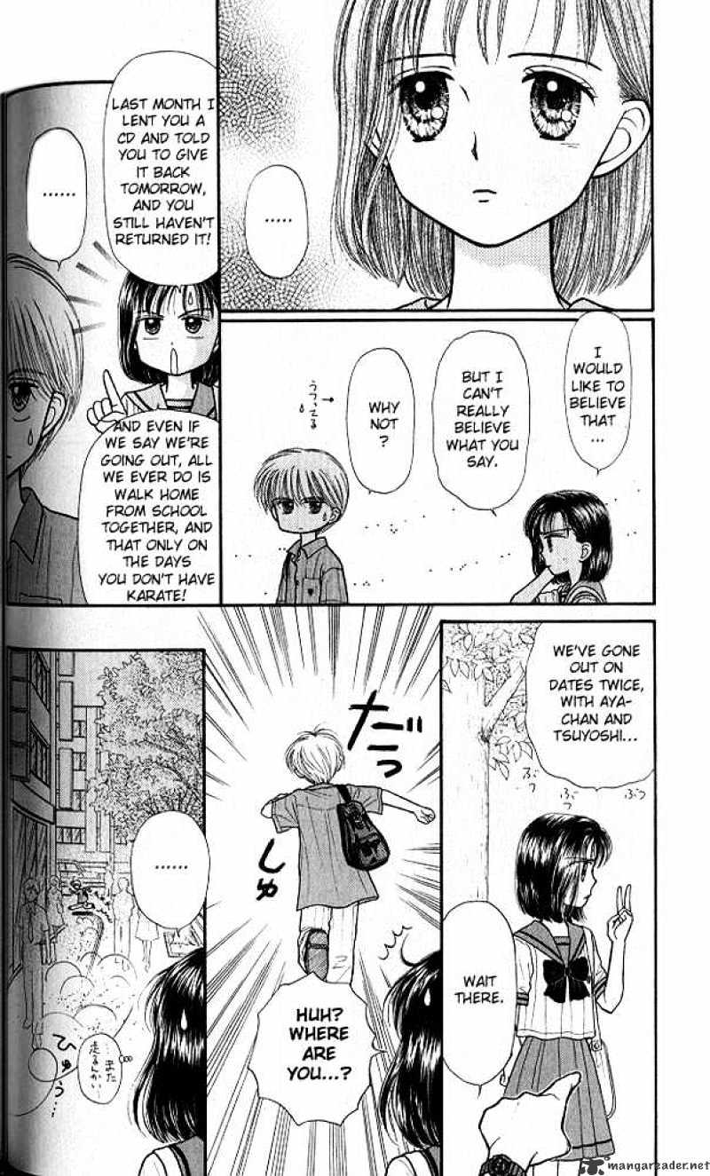 Kodomo No Omocha Chapter 30 #5